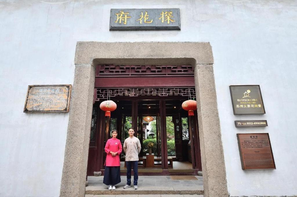 Blossom House Suzhou Tanhuafu Exterior foto